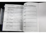 前ユーザー様の記録簿もついておりますので整備歴もご確認いただけます
