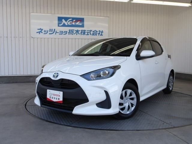 トヨタ ヤリス 