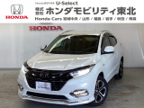 東北六県をカバーする『ホンダモビリティ東北』の全在庫のご商談も、ご希望に合わせて可能です。お気軽にお問い合わせ下さい。なお、他店にて展示の中古車は店舗間に応じて別途陸送費がかかります。ご了承ください。