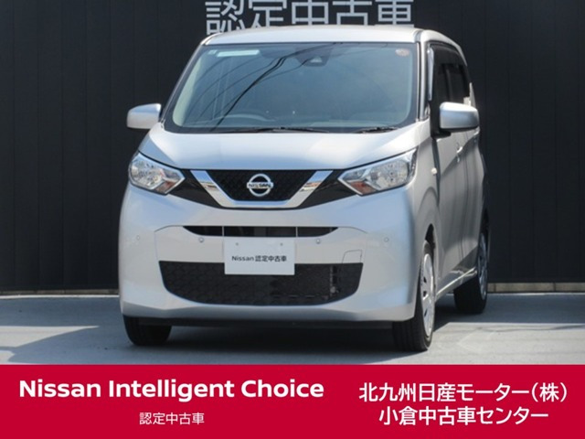 日産 デイズ 