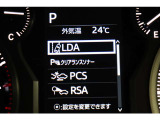 最先端の安全装備です