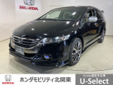 ホンダ オデッセイ