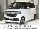 ホンダ N-BOXカスタム