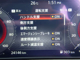 見やすいメータまわり!安全快適なドライブを♪