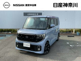令和7年式ルークスハイウェイスターGターボプロパイロットエディション
