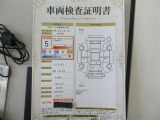 車両検査証明書