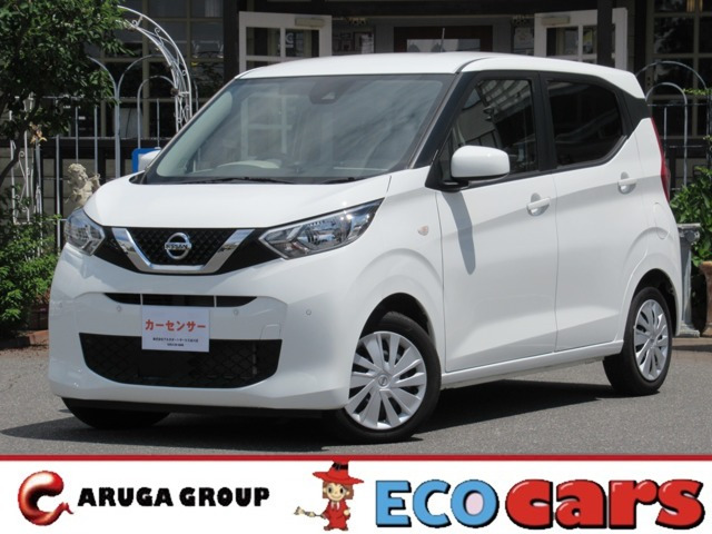 日産 デイズ 