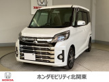 三菱 eKスペースカスタム