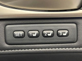 【メモリー機能付きパワーシート】ドライバーごとに設定したシート位置を記憶して、ボタン一つで切り替えできる便利な機能!運転する方が複数名いらっしゃるご家庭におすすめです♪