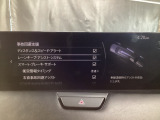 ハンドル操作をアシストすることにより車線からの逸脱回避を支援します。
