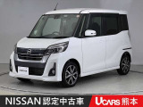 当店の在庫車をご覧いただきまして誠にありがとうございます。この他にも多数の画像がございますので、是非ご覧ください。お車の事などお気軽にお問い合わせ下さい。TEL096-355-2377