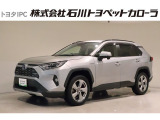 石川トヨペットカローラ中古車をご覧いただき誠にありがとうございます。★トヨタ認定中古車ライトは、安心感はのそままに!まるごとクリーニングをせず、お買い求めしやすくした商品です。