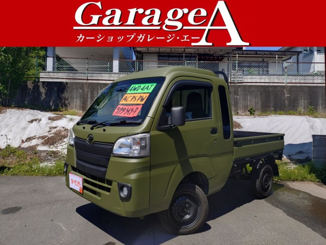 ハイゼットトラック ジャンボ 55thアニバーサリー ゴールドエディション 4WD