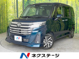 禁煙車 両側電動スライドドア 純正SDナビ バックカメラ 衝突軽減