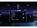 衝突軽減ブレーキ☆