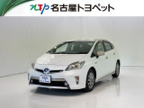 トヨタ プリウスPHV