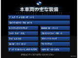 装備案内