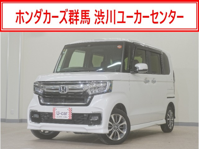 ホンダ N-BOXカスタム 