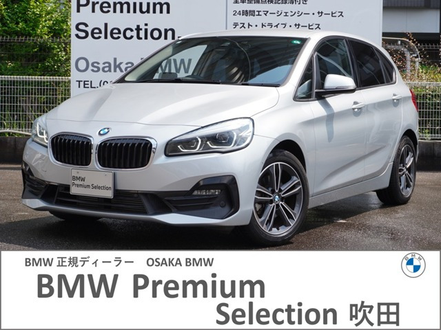2シリーズアクティブツアラー 218d スポーツ 