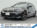 この度は私どもBMW PremiumSelection江戸川の車両をご覧頂きましてありがとうございます。
