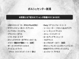 オプション一覧です。