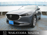 令和2年7月登録マツダ・CX-30入庫しました。県内は勿論!全国各地へ納車可能です!別途登録費用と納車費用が必要になります