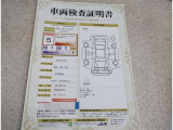車両検査証明書付きです!だれでも中古車の状態がすぐにわかるよう、車のプロが客観的にチェック。車両の状態やわずかなキズも正確にお伝えします。