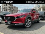 マツダ CX-30