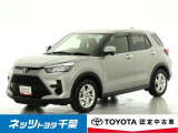 【ネッツトヨタ千葉】・・・お車探しのお手伝いが出来ます様に分かりやすく、丁寧な対応を心がけます! どうぞよろしくお願い致します。