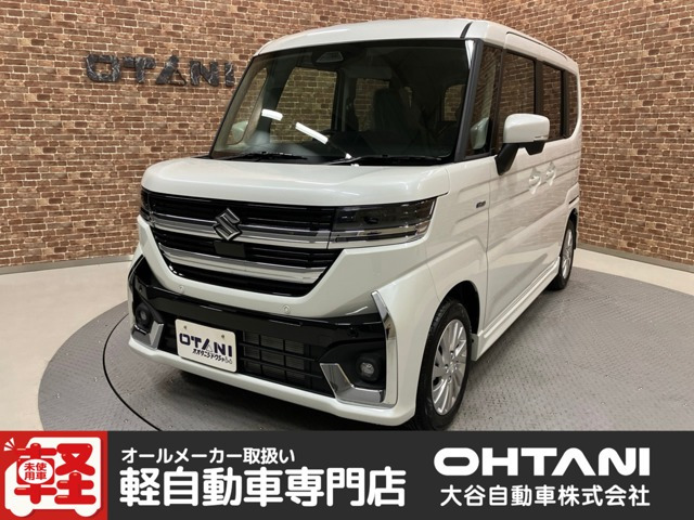 ❇お値段交渉OK❇スズキスペーシアカスタム→ハイブリッドグリル 中古品 スズキ スペーシアカスタム ハイブリッド(HYBRID) GS の中古車詳細