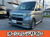 納車前の整備もしっかりさせて頂きます。もちろんアフターサービスもお任せ下さい!オプション品や中古パーツなどご要望ございましたらお気軽にお問い合わせ下さい!リーズナブルな価格でご対応させていただきます