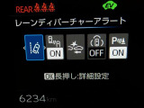 トヨタの安全装備「トヨタセーフティセンス」付きのサポカーです。安全装備もしっかり付いているので安心です。