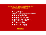 消耗品交換クーポン配布中