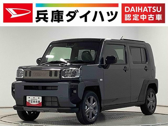 ダイハツ タフト 