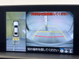 【パノラミックビューモニター】専用のカメラにより、上から見下ろしたような視点で360度クルマの周囲を確認することができます☆死角部分も確認しやすく、狭い場所での切り返しや駐車もスムーズに行えます。