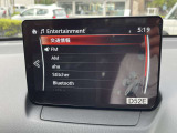 bluetoothなどをお使いいただき、お気に入りの音楽でドライブをお楽しみください☆