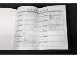 しっかり整備されています