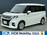 この度は、HCM Mobility河芸店のソリオをご覧いただきまして誠にありがとうございます。お気軽にお問い合わせください.