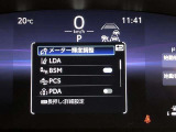 安全装置も充実しています。