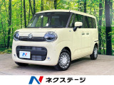 スズキ ワゴンRスマイル