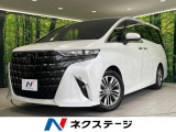 トヨタ アルファード
