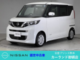 クリック頂きましてありがとうございます。 当店は、日産正規ディーラーの日産プリンス熊本販売(株) カーランド御領店です。