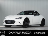 【マツダ認定中古車】コンディション良好なロードスターが入荷しました。