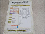 車両検査証明書付きです!だれでも中古車の状態がすぐにわかるよう、車のプロが客観的にチェック。車両の状態やわずかなキズも正確にお伝えします。