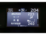 ★運転席と助手席でそれぞれお好みに合わせて温度設定が行えるフルオートエアコンです。外気温や室温、日射量を感知し、吹き出し温度、風量を緻密に制御します