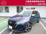 お陰様で在庫車の入れ替わりが早くなっております。ご来店前に在庫確認、ご来店予約をいただければ幸いです!ご来店予約は042-549-1123まで!