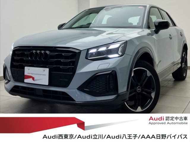 Q2 35 TFSI アドバンスド 