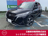 日産 キックス