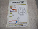 車両評価シートをご参考に!