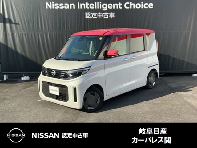 日産 デイズルークス 